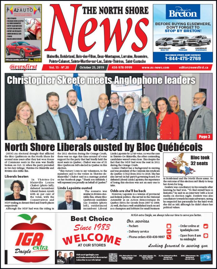North Shore News Volume 15-20 Front Page of the North Shore News 15-20.