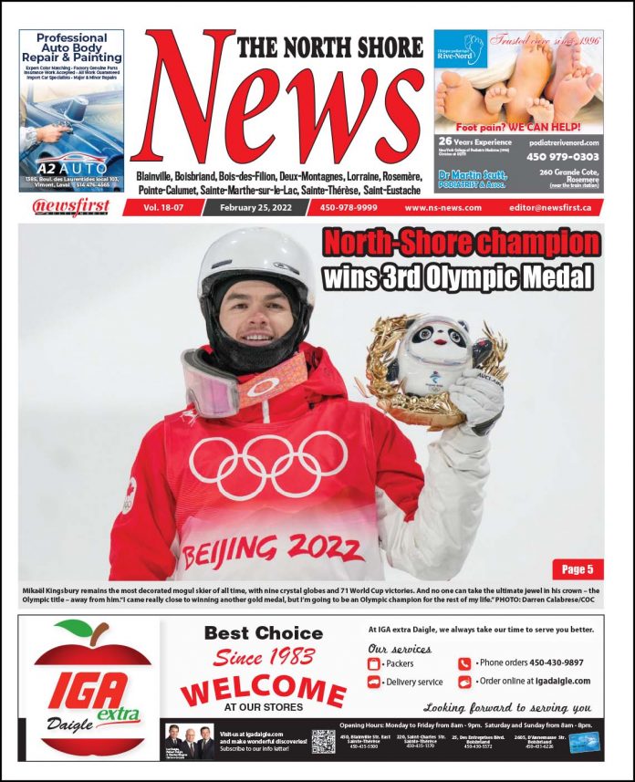 The North Shore News volume 18-07 Front page of The North Shore News.